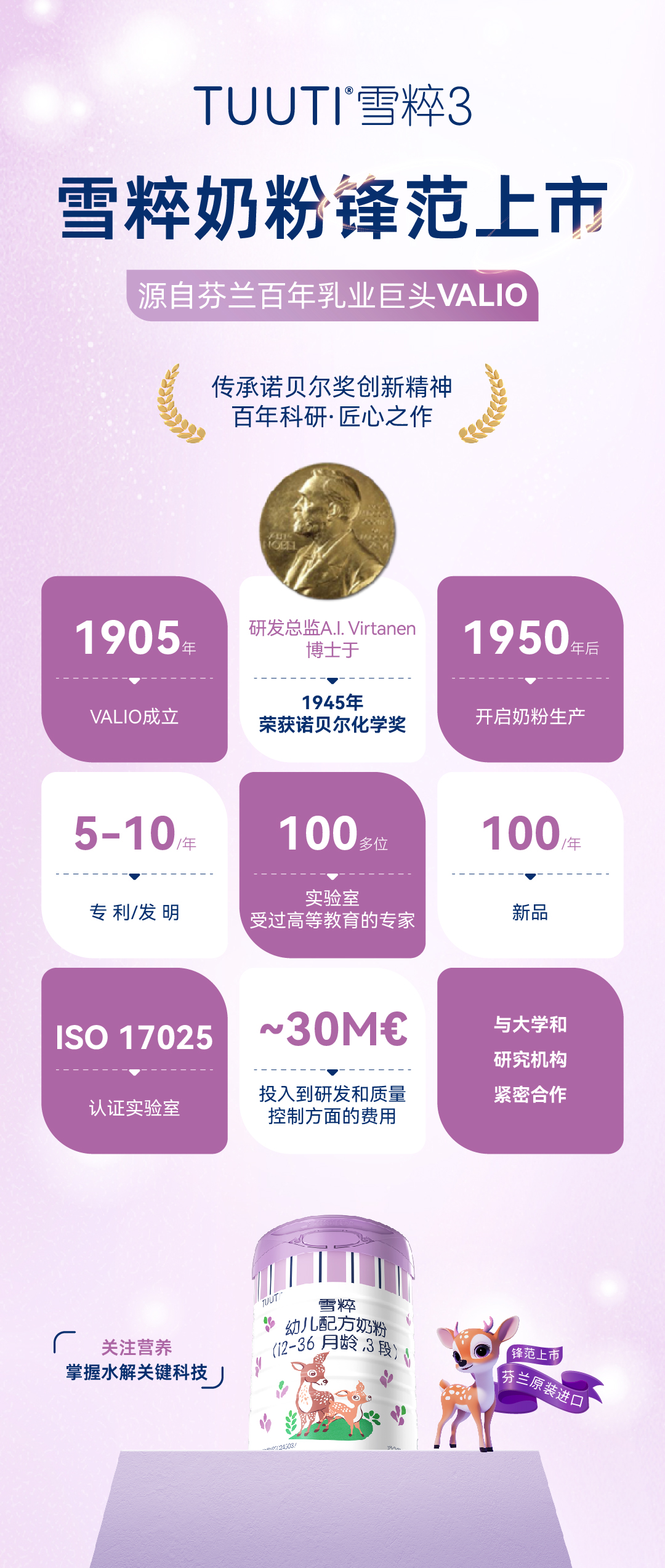 锋范上市2.jpg